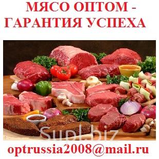 Купить Мясо Оптом В Подольске