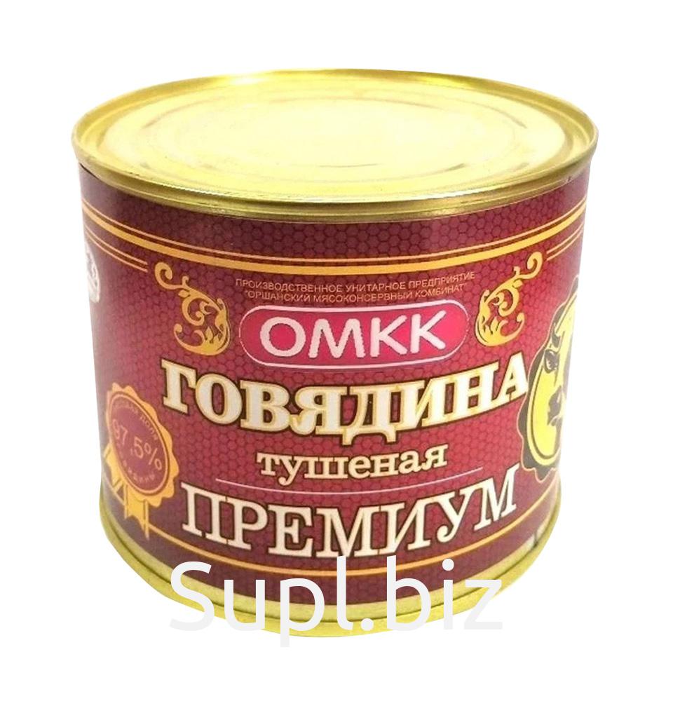 Говядина Тушенка Купить Цена