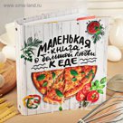 Кулинарная книга на кольцах "О большой любви к еде", 6 дизайнерских листов и 40 листов для заполнения