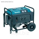 Генератор Makita EG 5550A, бензин, 5.5 кВт, эл./ручн. старт, 220/12 В, 25 л