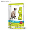 Сухой корм DaDo для котят, с тунцом, 400гр