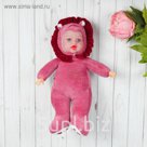 Мягкая игрушка "Кукла в костюмчике дракона", цвета микс