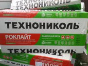 Теплоизоляция ненагружаемых конструкций
