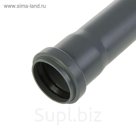 Труба канализационная SK-plast, внутренняя, d=50, 1000 мм