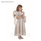 Карнавальный костюм "Ангел", текстиль, р-р 30, рост 116 см
