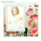 Фоторамка "Однажды вечером" 9х13 см