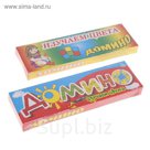 Домино "Изучаем цвета"
