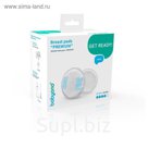 Прокладки для груди Premium, 24 шт. (12 пар)
