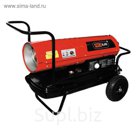 Дизельная тепловая пушка PRORAB DPH 52, 52 кВт,1070 куб.м/час,5,37 л/час, 50 л