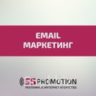 E-mail маркетинг