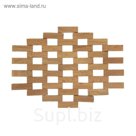 Подставка под горячее, складная