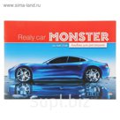 Альбом для рисования А4, 16 листов на скрепке MONSTER Ярко-синие авто