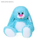 Мягкая игрушка "Зайчонок", 100 см