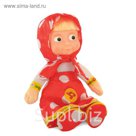 Мягкая музыкальная игрушка "Маша", 22 см