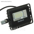 Прожектор светодиодный серия SMD 10W, IP66, 900Lm, 6500К, 220V, БЕЛЫЙ