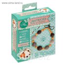 Набор для вязания : Слингобусики «Любимому малышу», 10 х 12 х 4 см