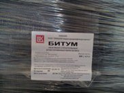 Битум БН 90\10
