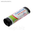 Мешки для мусора " Avikomp Эконом" 60л, толщина 10 мкм, рулон 20шт,черные