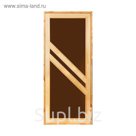 Дверь для бани и сауны "Диагональ", 170х70см