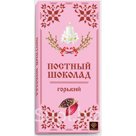 Постный горький шоколад   100 гр.