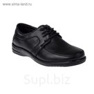 Полуботинки мужские арт. АМ-49026 (чёрный) (р. 45)