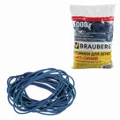 Резинки для денег BRAUBERG, 1000 г, синие, натуральный каучук
