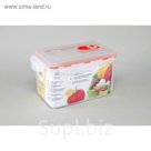 Контейнер для хранения продуктов 2000 мл, вакуумный, оранжевый