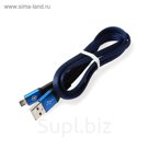 Провод для зарядки и передачи данных Luazon, MicroUSB, текстиль, плоский провод, 1 м, микс