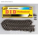 Цепь приводная DID 420 NZ3 - 110 звеньев