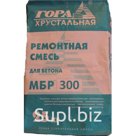 Ремонтная смесь для бетона МБР 300/М