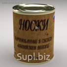 Носки в консервной банке "Носки маринованные в свежем воздухе" (носки мужские, цвет черный)