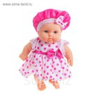 Кукла «Карапуз-девочка 14», 20 см
