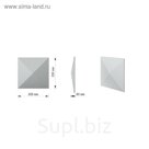 Мозаичная 3D панель Pyramid  250х250