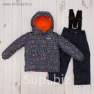 Комплект зимний для мальчика (куртка и брюки), рост 140 см, цвет серый MW27206