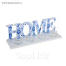 Подсвечник на 4 свечи HOME
