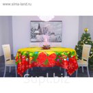 Скатерть "Украшение" 145х180 см