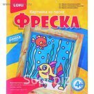 Набор для творчества "Картина из песка. Сказочные рыбки"