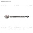 Тяга рулевая CTR CRD11