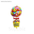 Шар фольгированный 36" "Леденец" B