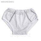 Трусики для девочки 859Д, цвет микс, рост 92 см