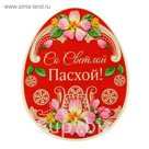Магнит полимерный "Цветочный"