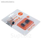 Флешка USB Qumo 8Gb Nanodrive, чёрная