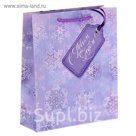 Пакет ламинат вертикальный «Снежинки», ML 23 х 27 х 8 см