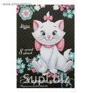 Картон цветной А4, 8 листов, 8 цветов Marie Cat