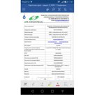 Продаю горелки, котлы на отработанном масле. Полностью автоматические. Оборудование прошло лабораторные испытания, имеет сертификаты соответствия, присвоены ГО…