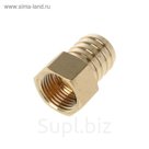 Штуцер JIF, 1/2" х 20 мм, внутренняя резьба, латунь