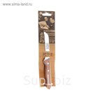 Нож для овощей и фруктов 20 см "Ретро", режущая часть 9 см