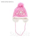 Шапка дет.зимняя Мальвина, объем головы 48-52см (2-4года), цвет розовый