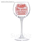 Бокал для вина "In vino veritas"