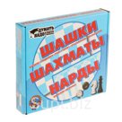 Настольная игра 3 в 1 Надо думать шашки шахматы нарды